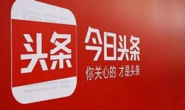 今日头条爆料永威,今日头条独家爆料揭露惊人内幕！”